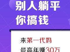 上海代妈公司咨询上海第一代妈公司