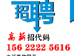 上海代妈38万起，靠谱吗？