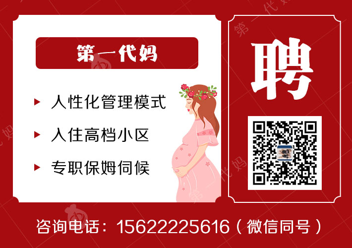 北京代妈公司：北京代妈多大年龄比较适合